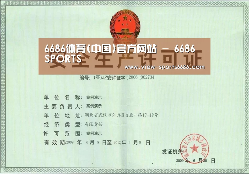 荣誉证书四
